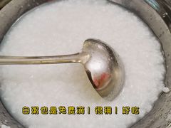 白粥-吉英盐焗鸡(文中路店)