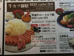 -炸牛排 京都胜牛(京都站前店)