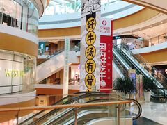 -深圳来福士广场