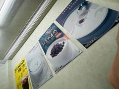 -清真马记宫廷奶酪(农光里店)