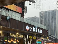 -本色.小马哥烧烤(无锡九里仓店)