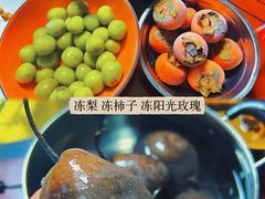 -北极村旅游风景区