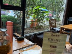 -黄山老妈·土菜(碧桂园店)