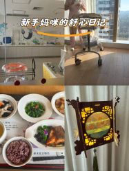 -金鹰国际月子中心(新街口店)