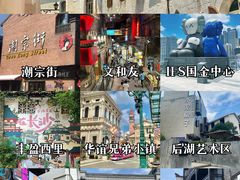 -华谊兄弟（长沙）电影小镇