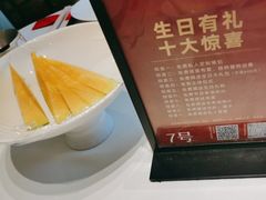 -好食上(喜盈门.范城店)