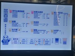 -合景·悠方(成都店)