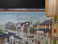 -荔银肠粉·非遗手藝(夫子庙店)