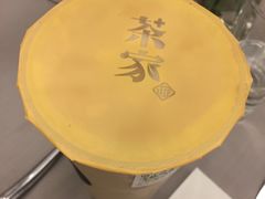 -TPLUS茶家(淮海店)