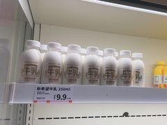 -好利来(彩香店)