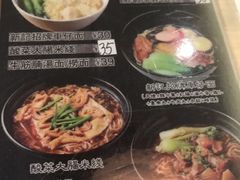 -香港新曜记茶餐厅(万泰城店)