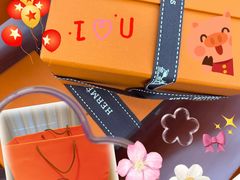 -爱马仕 HERMES(上海ifc商场店)