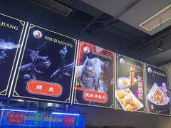 -蛙一刀·麻椒鱼火锅(金仙桥店)