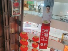 -义乌之心城市生活广场