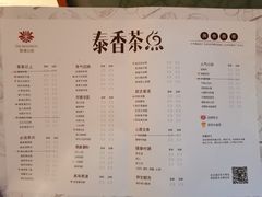 -哈尔滨永泰喜来登酒店·璟泰公馆
