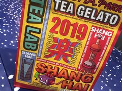 -LELECHA乐乐茶(新街口大洋店)