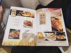 菜单-渔旺喜宴(银座店)
