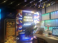 -W20 SHINING Party·K(悦豪和平路店)