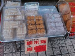 糯米糍-昌记西关濑粉(西华路店)