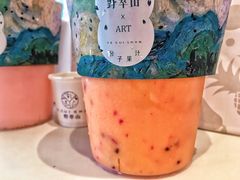 -野萃山·潮汕厚果汁(十亩地店)
