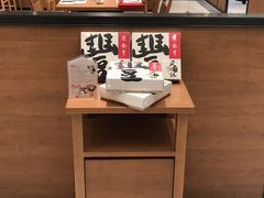 -鼎泰丰(德基广场店)