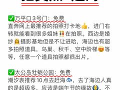 -巧克力渔家.小船海鲜家常菜(万平口店)