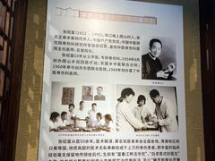 -东梓关景区村庄