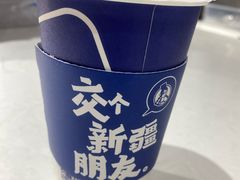 奶皮子老奶茶-西琳姑娘·新疆冰淇淋酸奶茶(南开大悦城店)