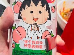 -海底捞火锅(宇飞大厦店)