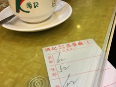 奶茶-源记茶餐厅(尖沙咀店)