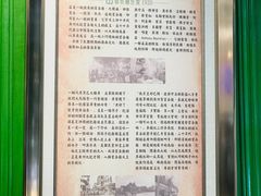 景观位-香港麦奀云吞面世家(中山二路店)