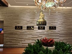 -皇朝尊会(龙之梦大酒店)