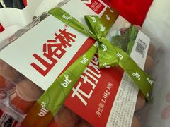 -blt精品超市(北京银座店)