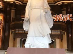 -孙子文化园