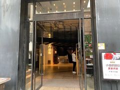 门面-一棠龙虾•王牌虾球(楚河汉街店)