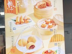 -蔡澜点心·粤菜(月星环球港店)