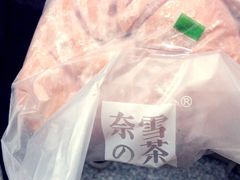 -奈雪的茶(新天地广场PRO店)