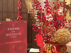 -利苑酒家(宜安广场店)