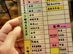 -金龙咖喱