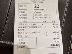 -協成海鮮火鍋(老店)