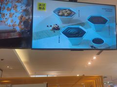 -满记甜品(上海高岛屋二店)