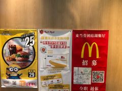 -麦当劳(团结湖店)