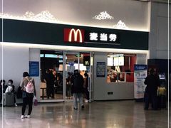 门面-麦当劳(北京南站店)