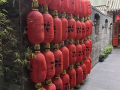 -花家怡园(四合院总店)