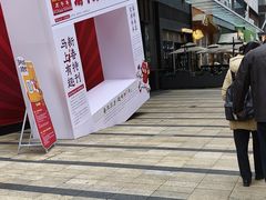 -龙湖重庆时代天街