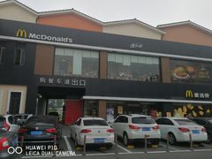 -麦当劳(成都时代奥特莱斯店)