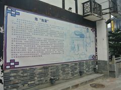-文殊坊老字号美食街