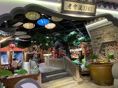 -老宁波1381餐厅(宏泰广场店)