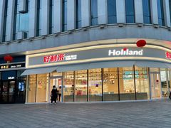 -好利来(万卉路店)