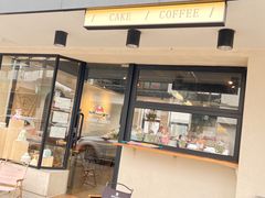 -B.O.M波姆烘焙(凤凰街店)